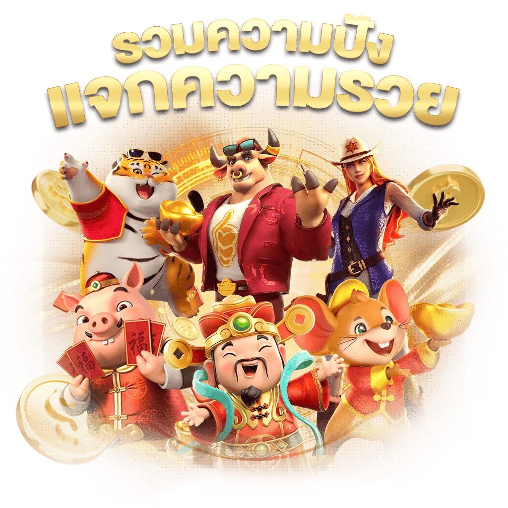 ดวง ดี 789 สล็อต
