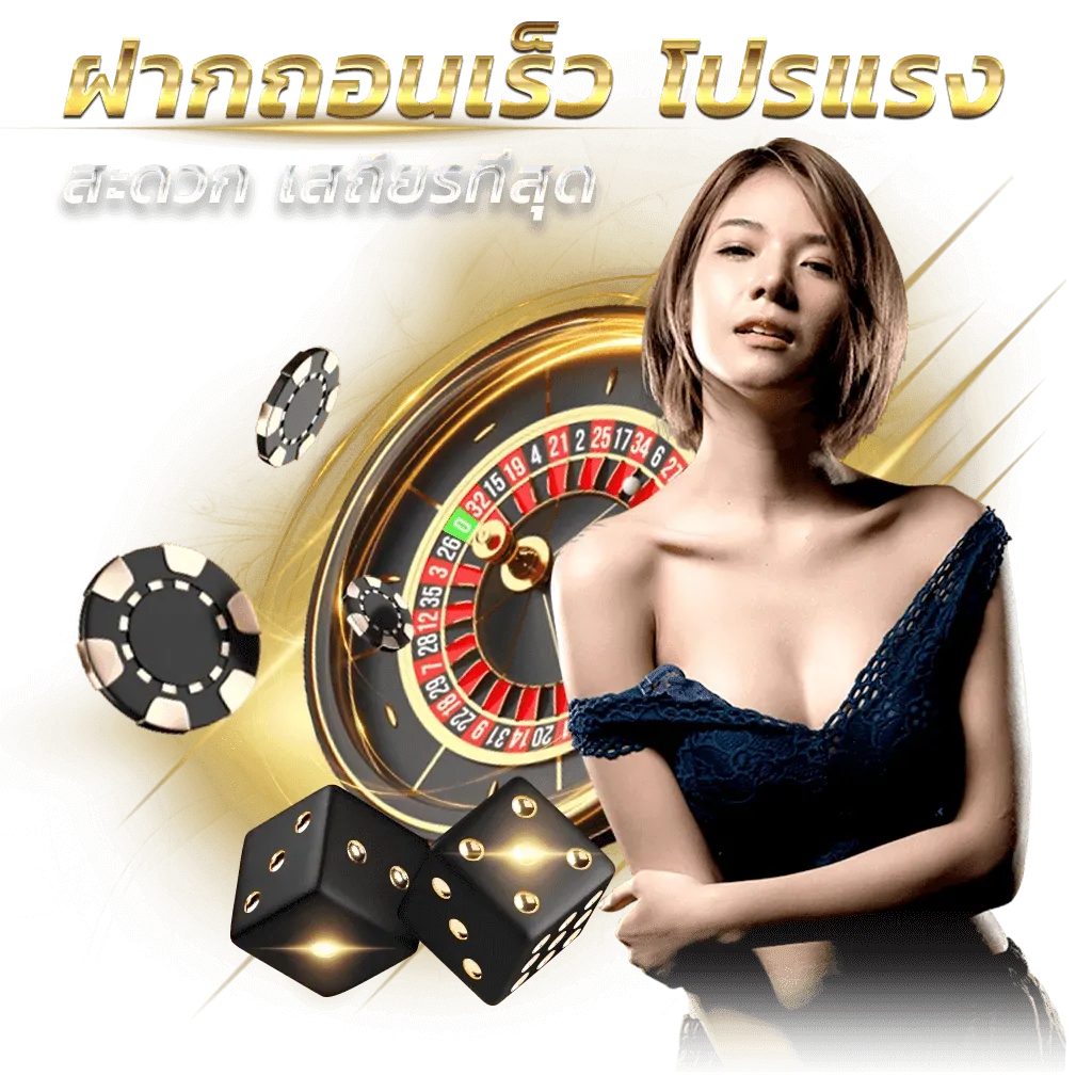 ดวง ดี 789 สล็อต