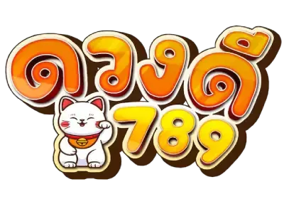 ดวง ดี 789 สล็อต